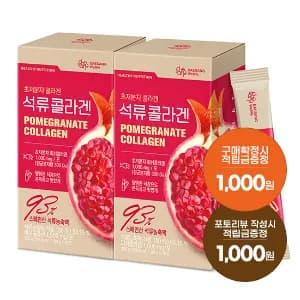 첫구매 쿠폰