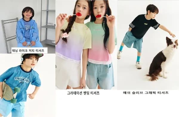 베네통키즈 여름 셔츠 모임 1개