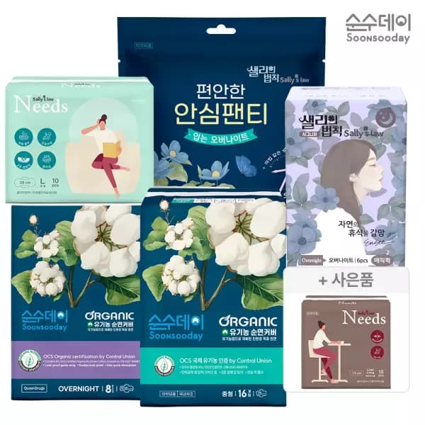 순수데이 오가닉 순면커버 생리대 5팩 외
