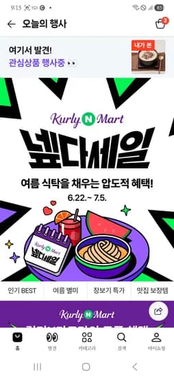 목란짬뽕 송탄부대찌개 1세트 1개
