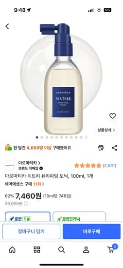 아로마티카 티트리 퓨리파잉 토닉 100mL