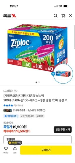 실속팩 200매