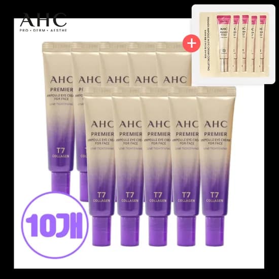 AHC 아이크림 10개