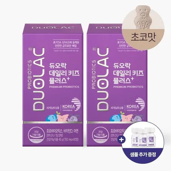 듀오락 데일리키즈 플러스 어린이 유산균 초코맛 60정 2통 + 데일리키즈 15일분 추가 증정