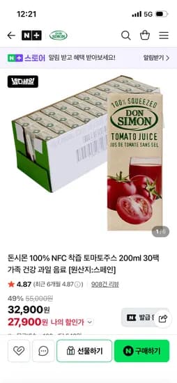 100% 착즙 토마토주스 200ml 30팩