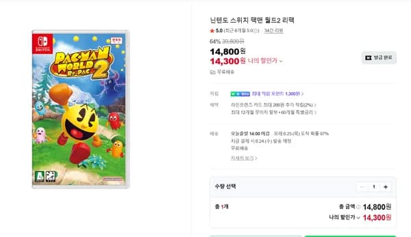닌텐도 스위치 칩 팩맨2