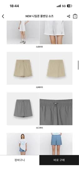 나일론 반바지 10,000원