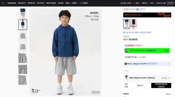 무탠다드 키즈 스웨트 쇼츠 그레이