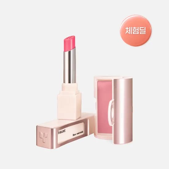 노에트 베어 멜트 스틱 앤 베어 멜트 치크 체험딜