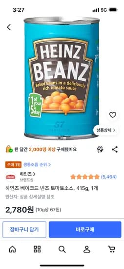 하인즈 베이크드 빈즈 토마토소스 415g 1개