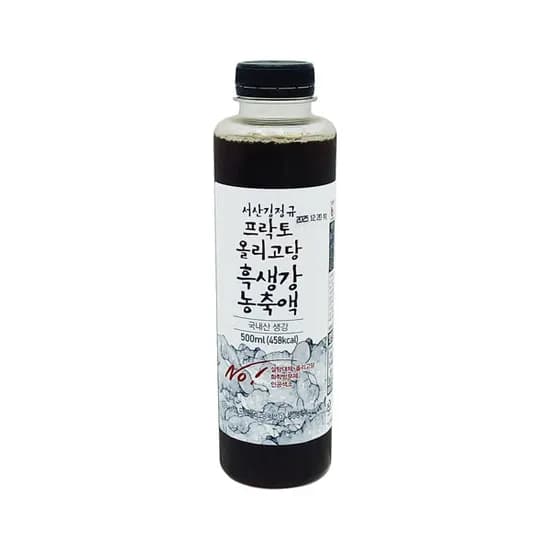 흑생강 농축액 500mL 3병  서산 김정규