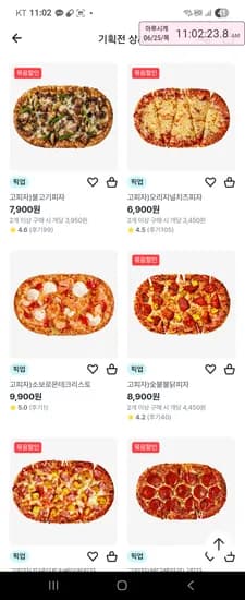 GS25 고피자 오리지널 치즈 피자 3판
