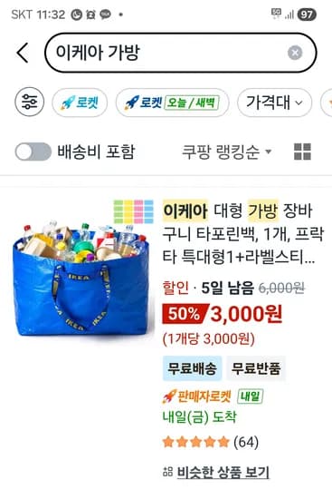 프락타 라벨 스티커