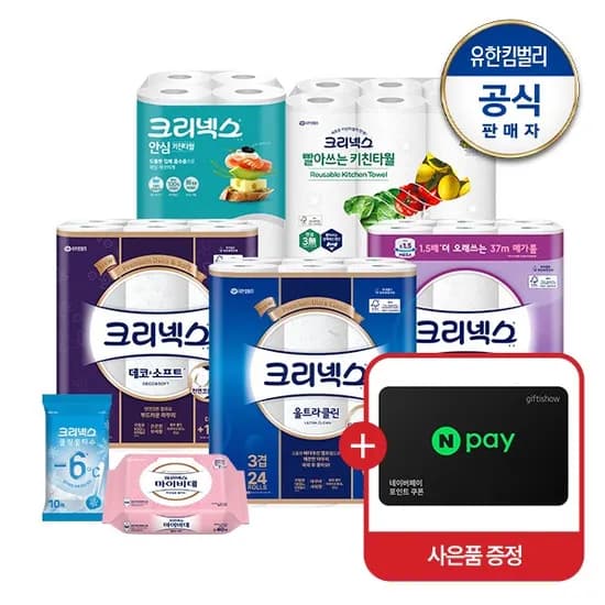크리넥스 여름 쿨링 물티슈 휴대용 10매 10팩