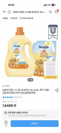 썬 식기세척기 태블릿 50개입