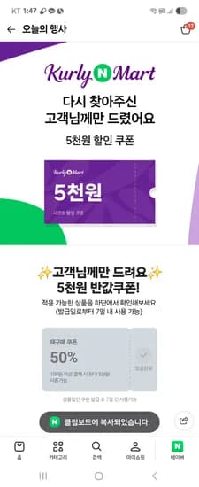 가그린 750ml