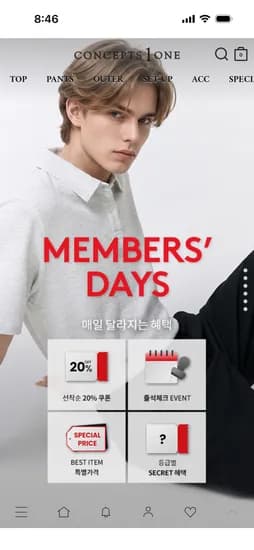 남자 반팔 카라티 균일가 16,900원 무배