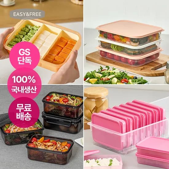 젤리핏 3종 12P 보관용기 실속세트 13,900원