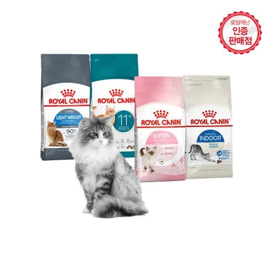 로얄캐닌 고양이 사료 모음전 51,120원~