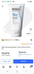 피지오겔 DMT 크림 150ml 2개 29190원