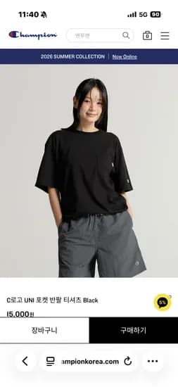 챔피온 C로고 UNI 포켓 반팔 티셔츠 블랙 15,000원