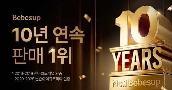 이지베리어 선스틱 9900원 외 할인