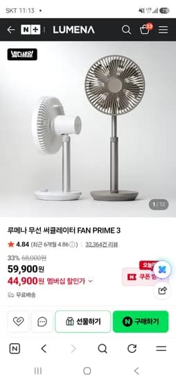 무선 써큘레이터 FAN PRIME 3 44,900원