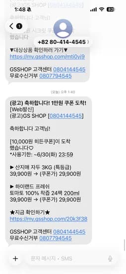 조선호텔 특제육수 포기김치 4KG 28,400원