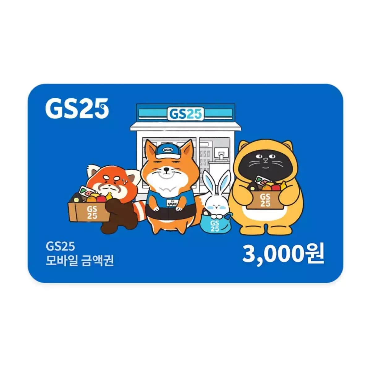 11번가 500원딜 종료