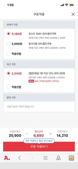 포스트 그래놀라 크랜베리 아몬드 570g 3개 외 7종 골라담기+포스트 시리얼300g 랜덤증정 14,210원