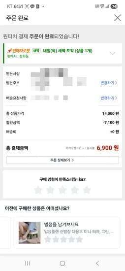 UV차단 스포츠 쿨토시 팔토시 3팩 set 6900원 무배