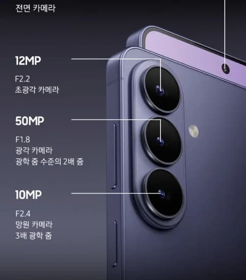 갤럭시 S26 /플러스/올트라 역대급 체감가 79만원~ 초초핫딜