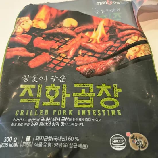 참숯에 구운 직화곱창 2팩 9,960원