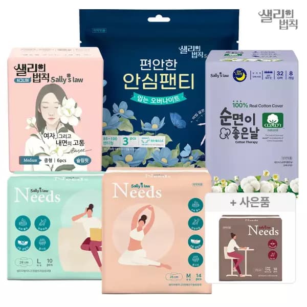 샐리의법칙 니즈원 슬림핏 중형 생리대 5,980원 / 1매당 85원