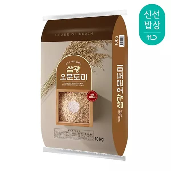 삼시세끼 오분도미 삼광쌀 10kg 특등급 31,890원