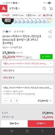 더 빅토리아탄산수40병 13380원