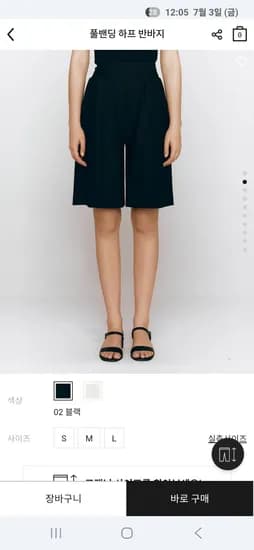풀밴딩 하프반바지 15,000원 무배