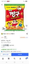 삼양 짱구, 115g, 3개 2,970원