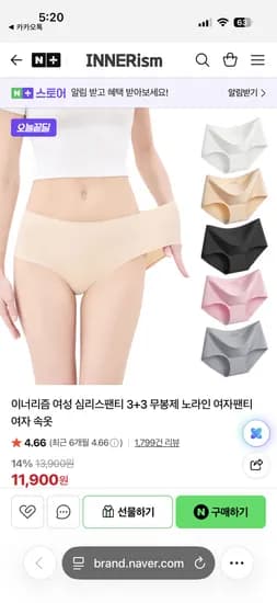 제이케이플러스 이너리즘 3+3 무봉제 노라인 팬티 속옷 10,900원
