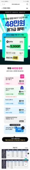 KTM 모두다맘껏7GB+1Mbps,통화문자무제한 12개월사용시 + 약31만혜택 (삼성자급제사용기준)