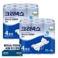 크리넥스 빨아쓰는 위생행주 블루 72매 6롤2팩 19,350원(롤 1612원)