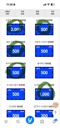 속터지는아들육아맘들,왜아들은말로안되는걸까13,820