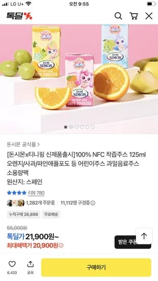 돈시몬x티니핑 3종 125ml 20팩 20,900원