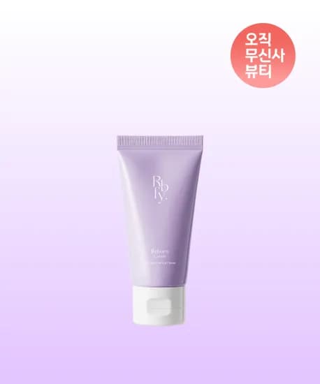 리바이포유 미니어처 리본속광크림 외 3종