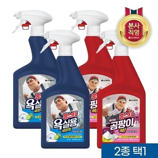 홈스타 곰팡이싹 900ml 4개 10,812원
