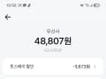 JMW 항공모터 BLDC 접이식드라이기 48,807원