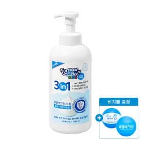 포멀비키즈 3in1 핸드워시 1000ml 7,920원
