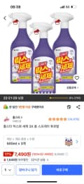 홈스타 락스와 세제 3X 폼 스프레이 후로랄 500ml 3개, 7,490원