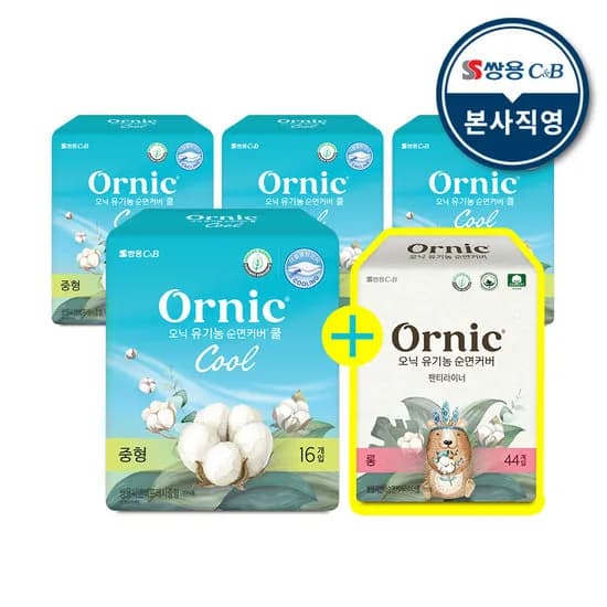 오닉 유기농 순면커버 쿨 생리대 중형 16p 4팩+팬티라이너 롱 44p 1팩 증정 19,800원 무배