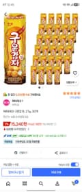 해태제과 구운감자, 27g, 30개 | 15,240원
